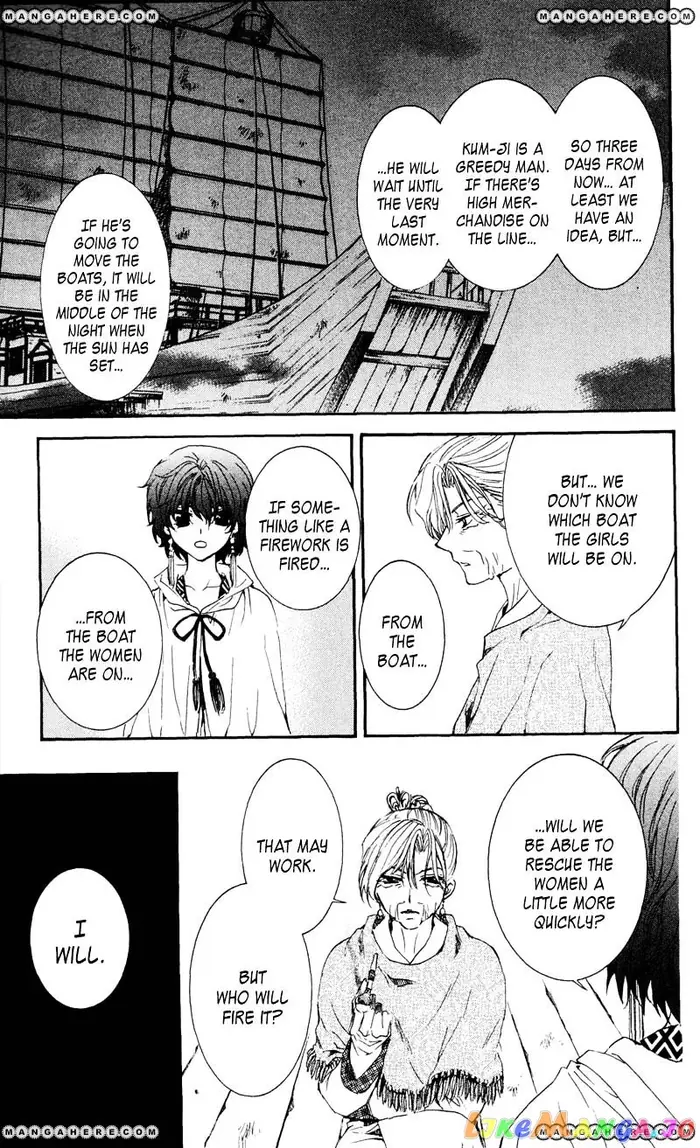 Yona of the Dawn Chapter 33 image 29_optimized